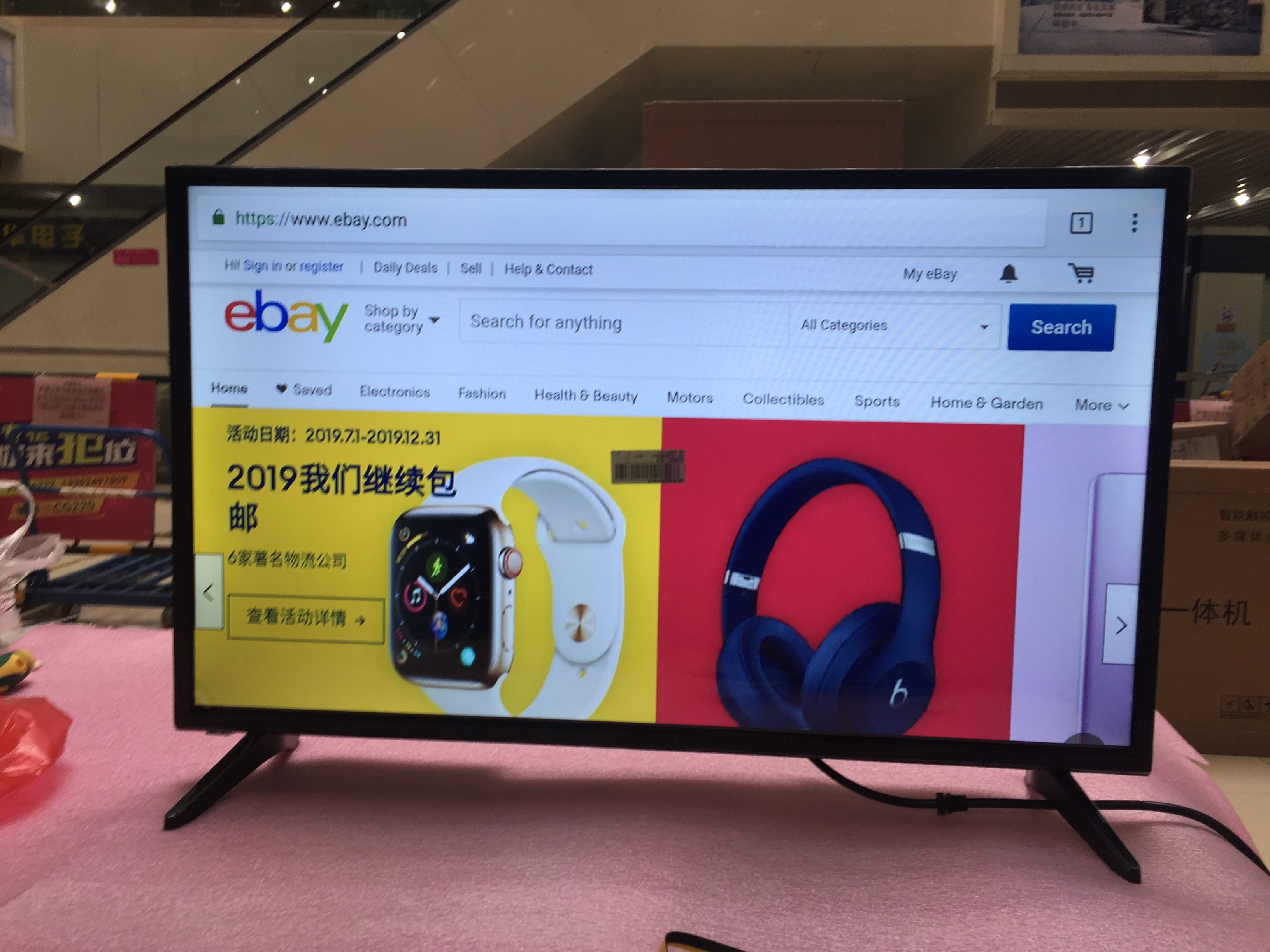 Smart LED 32''